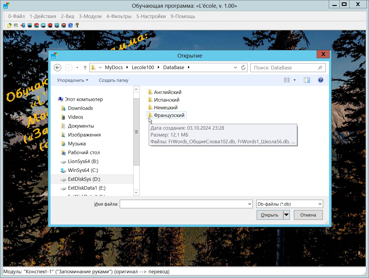 ���. 2. ����� �������� � �������.