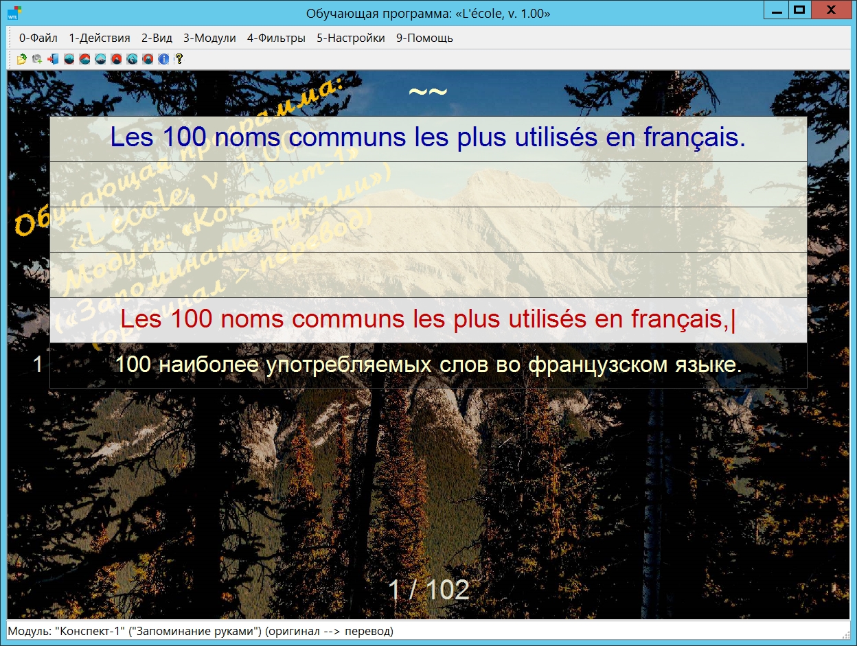 ���. 5. ���� ���������� ������� ��� ������ �����.