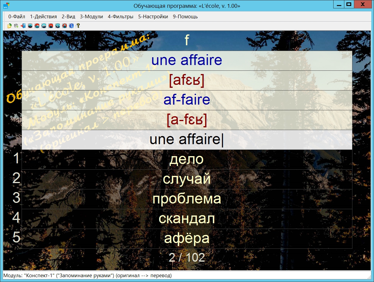���. 6. ���� ���������� �������� ��� ������ �����.