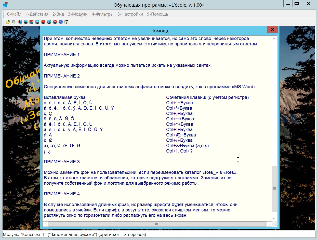 ���. 7. ������� ������� �� ���������.