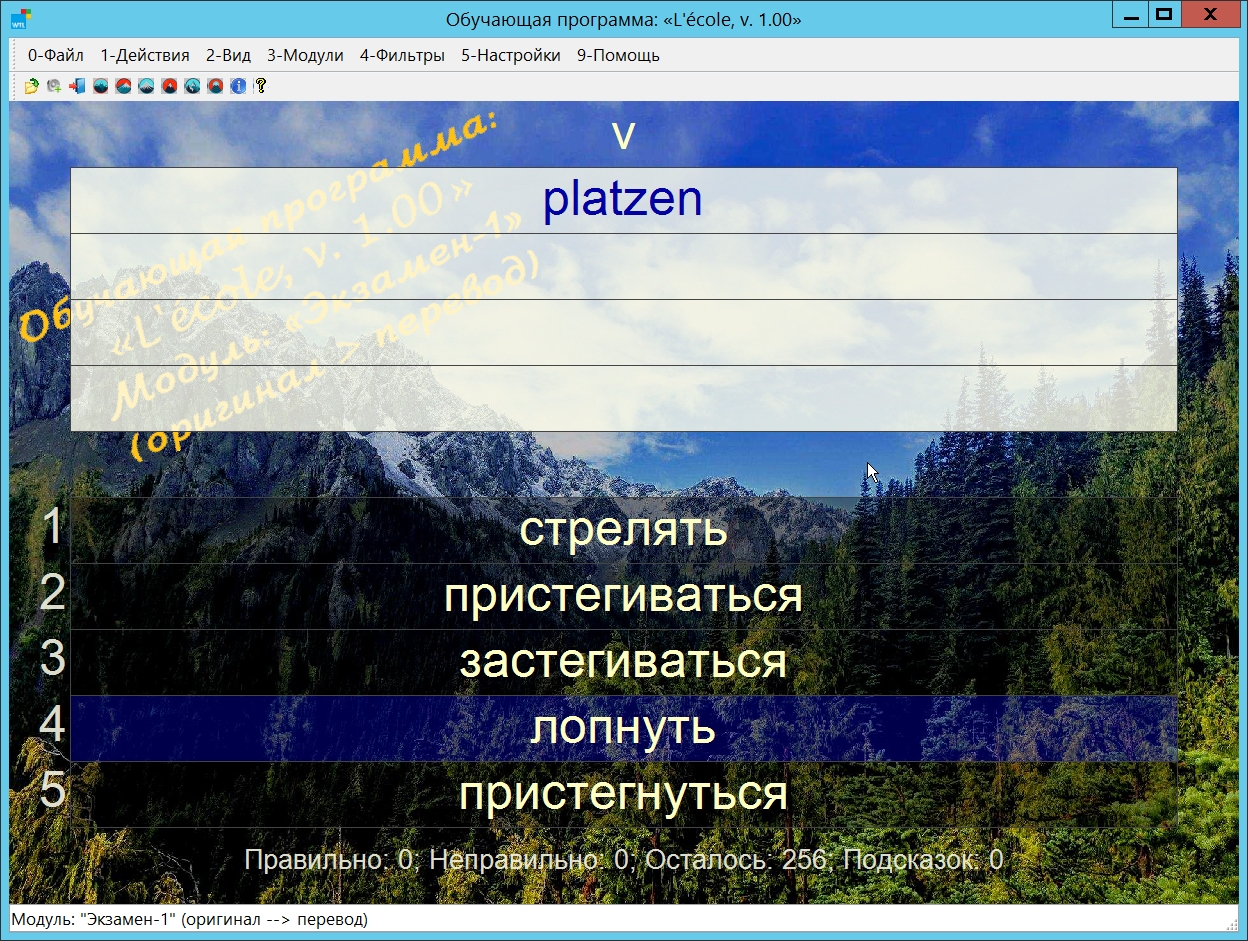 ���. 10. ��������� ��������� ��� ������.