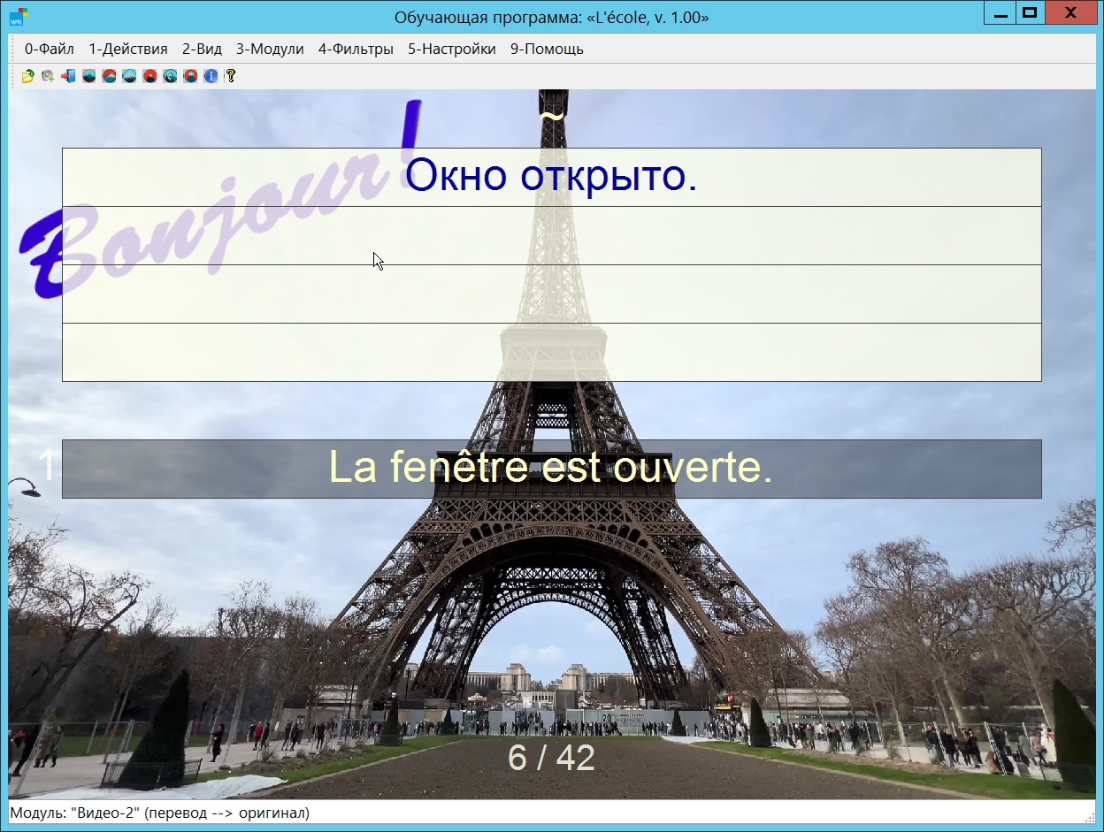 ���. 13. ����� ������-2� � ���������������� ������������.