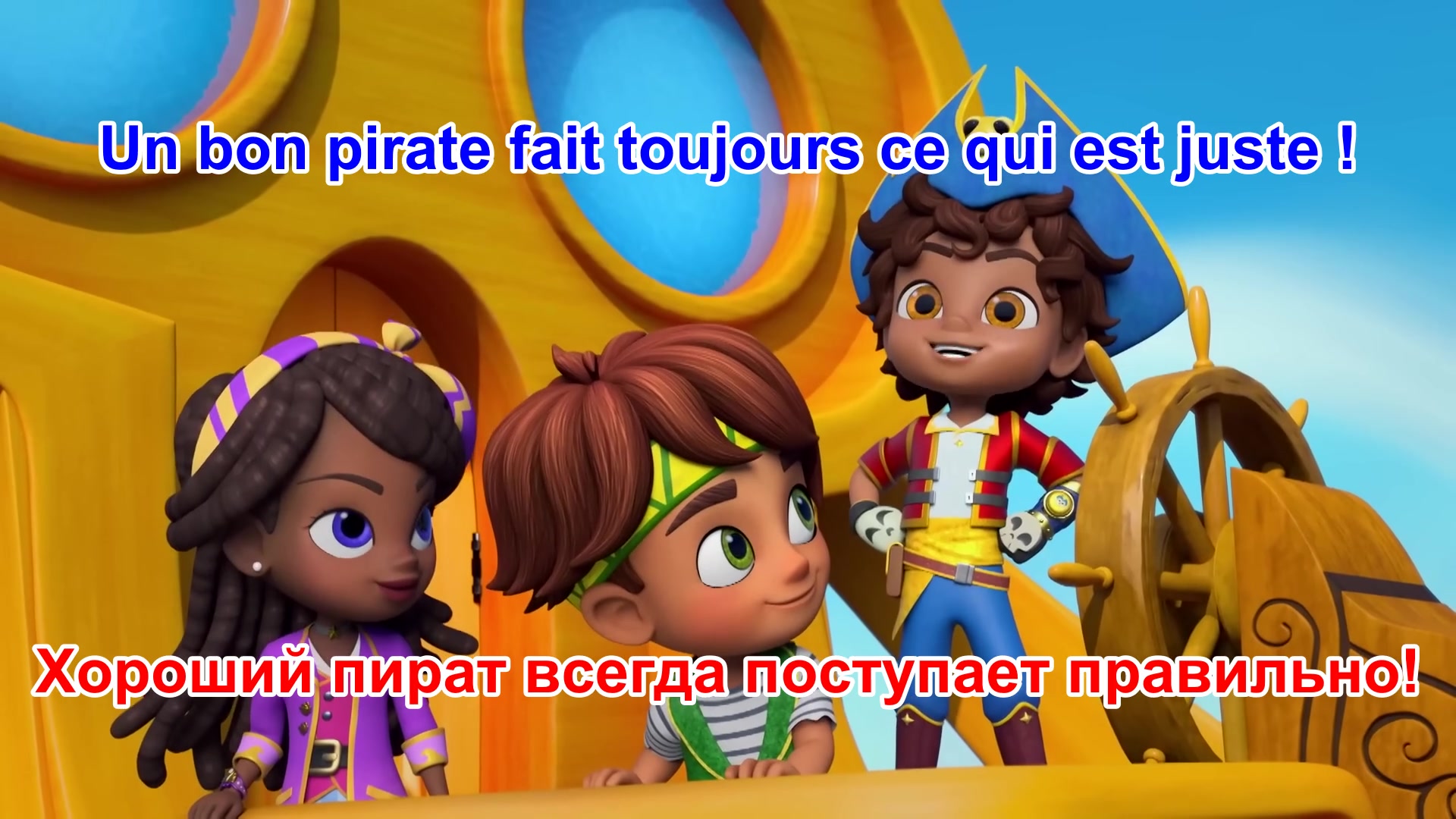 ��������� �L'ecole, v. 1.00�.