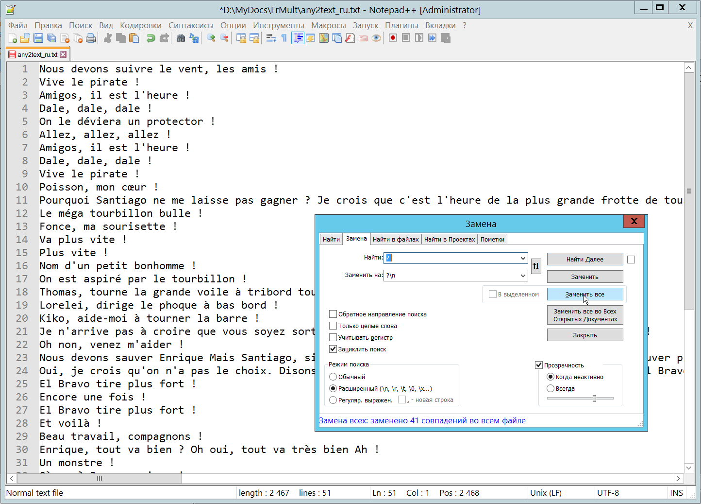 ���. 2. ���������� �������� �������� ������ ����� ��������������� ������.
