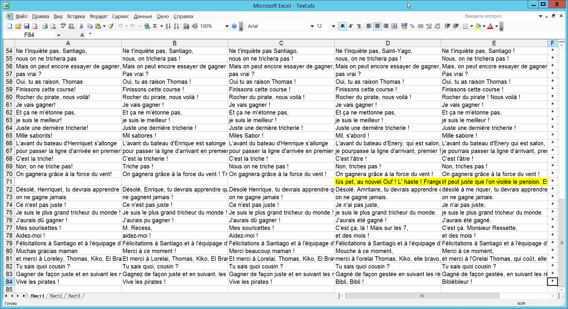 ���. 6. ������������, �� �������� ������, ������������ �������, ����� ����� �����.