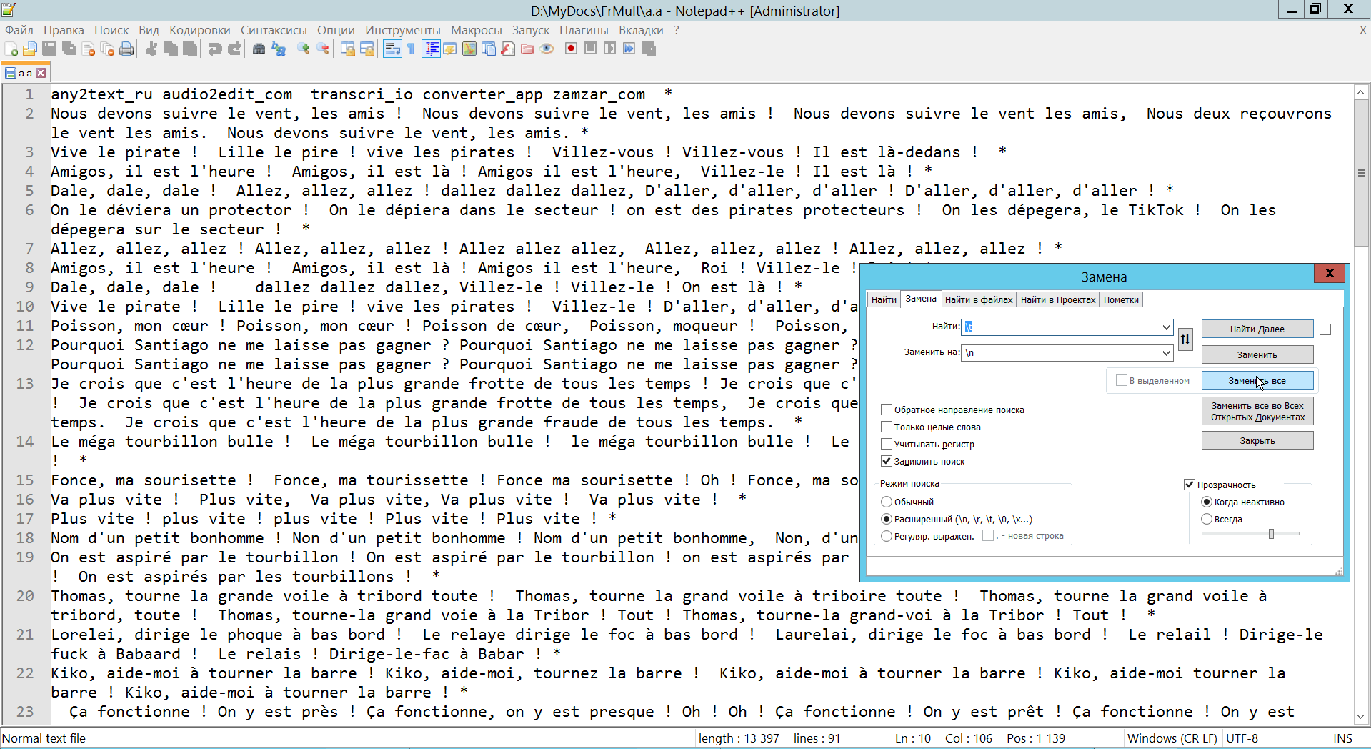 ���.7. �����������, ����� ����� ������, ����������� ����� �����, � �������� ����.
