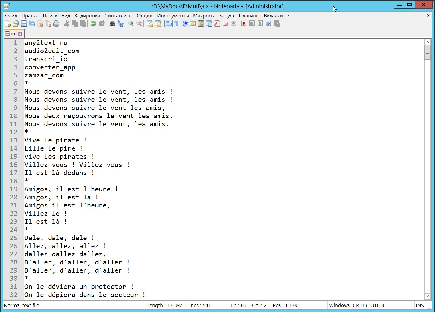 ���.8. ���������������� ���������� ����� ��� �������� �������� ������.
