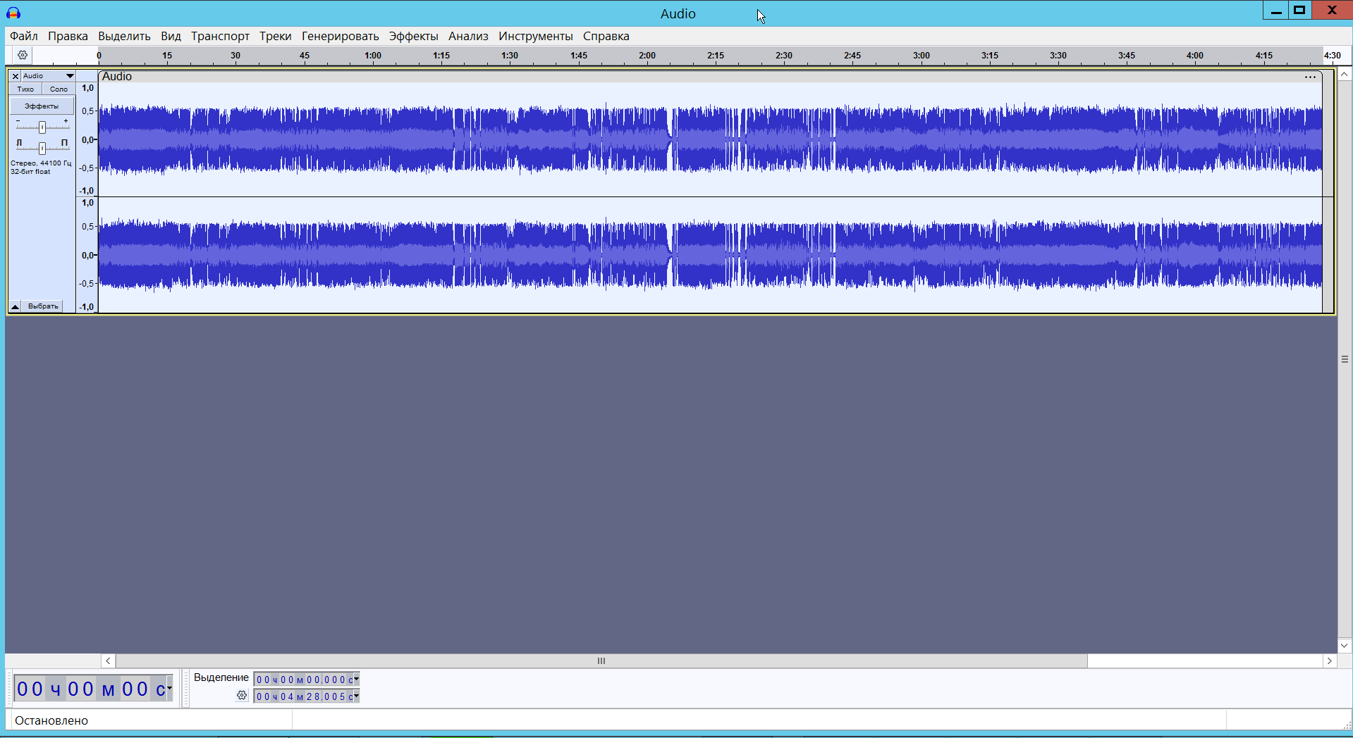 ���.11. �������� ������������� mp3-����� � ��������� Audacity.