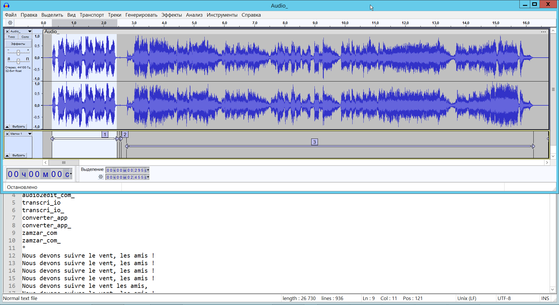 ���.15. ���������� ������������� ���� ���� � �� �������� ������ � ������������� �������.