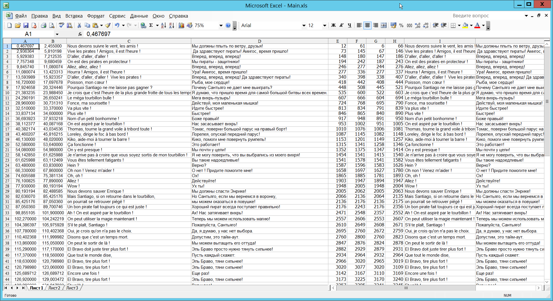 ���. 18. �������� ��������� ��������� ������ � ������� �����.