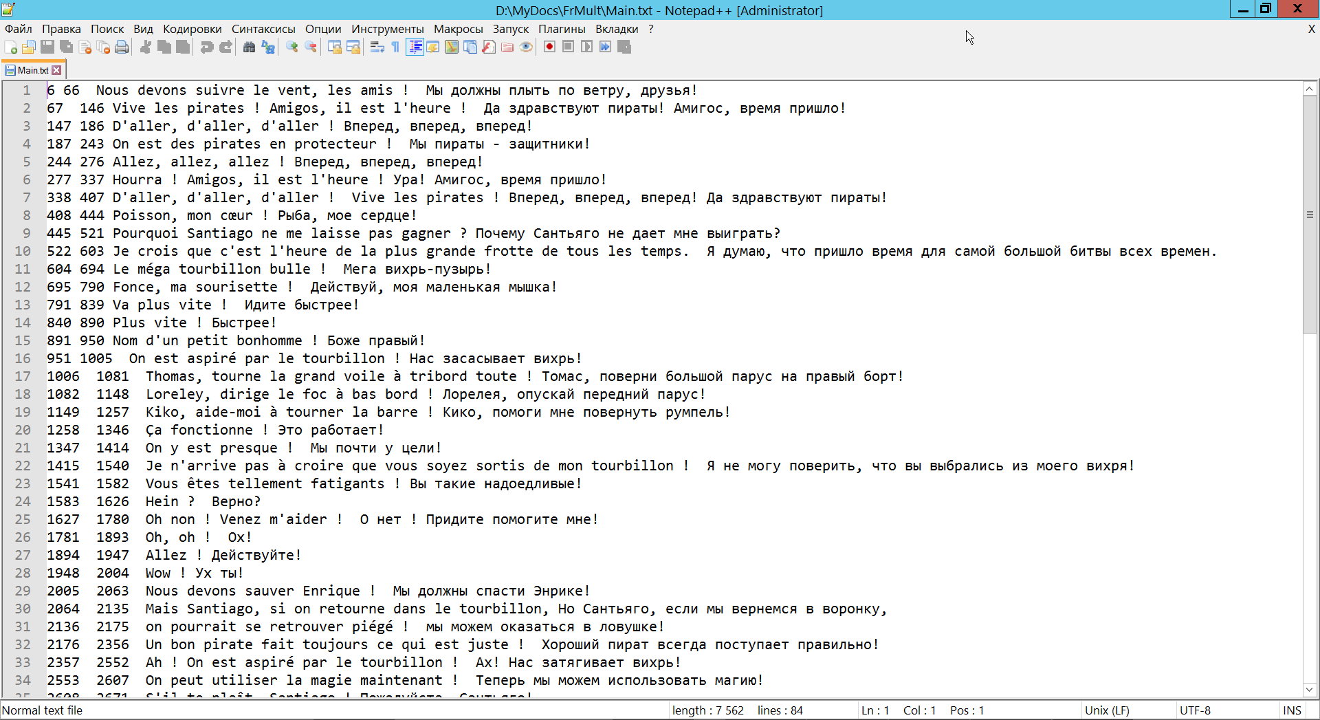 ���. 19. �������� ���� Main,txt ��� ������� ������