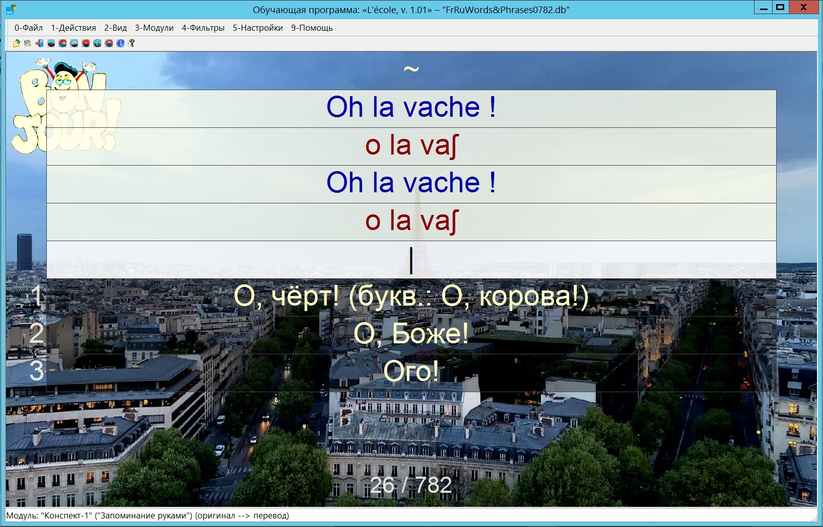 ���� ������